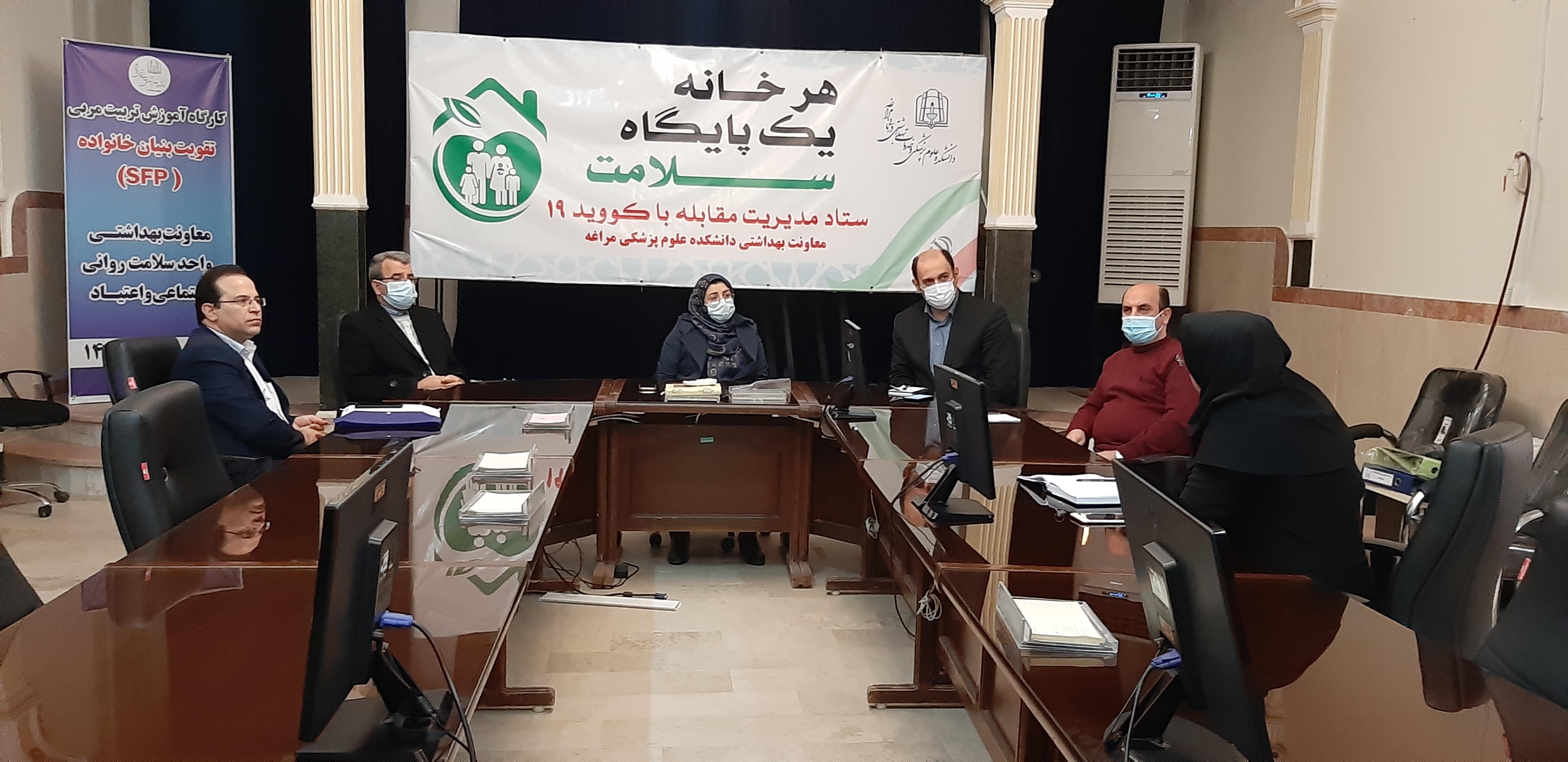تشکیل کمیته اجرایی شهرستان در خصوص بیماریهای منتقله از آئدس و مالاریا  