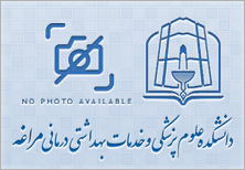 پیگیری بیماران کرونایی و اطرافیان بطور مستمر و روزانه انجام می گردد 