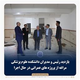 پیام تبریک معاونت توسعه بمناسبت روز پزشک