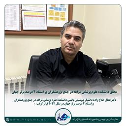 پروژه‌های عمرانی بیمارستان سینا مراغه در هفته دولت افتتاح می شود